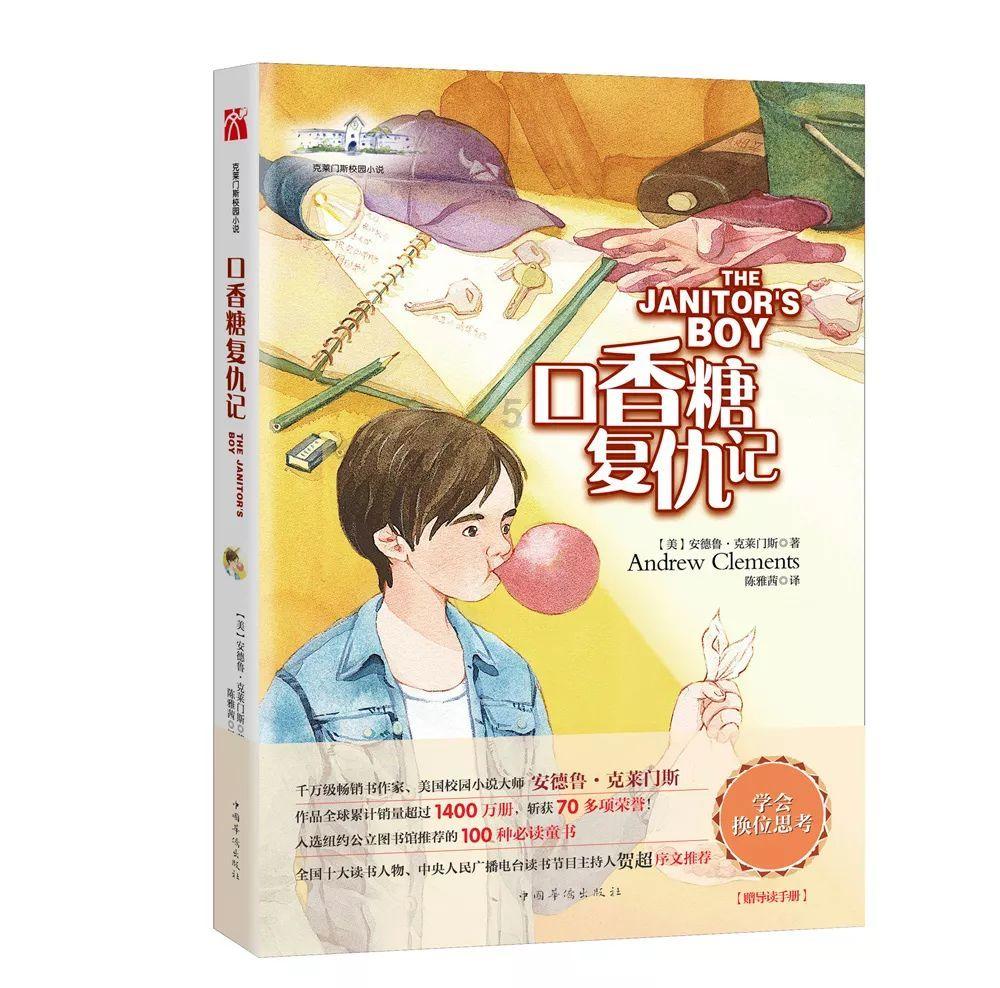 深度交流,探索十二月你好英语
